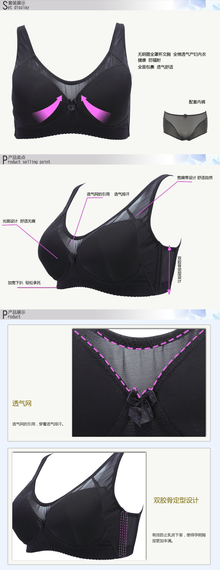 爱黛Love Esteem <em>纯棉运动式</em>内衣无钢圈<em>文胸</em> 