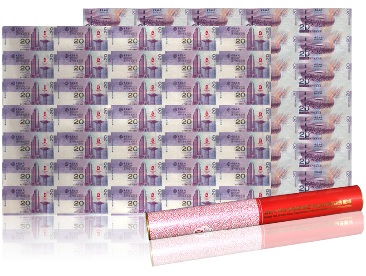 澳门奥运20元纪念钞35连体整版钞