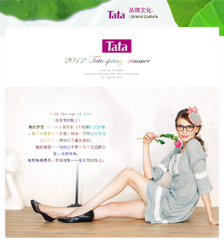 TATA/他她2012年<em>春季</em>砖红<em>光面</em>小牛皮<em>女</em>单鞋2