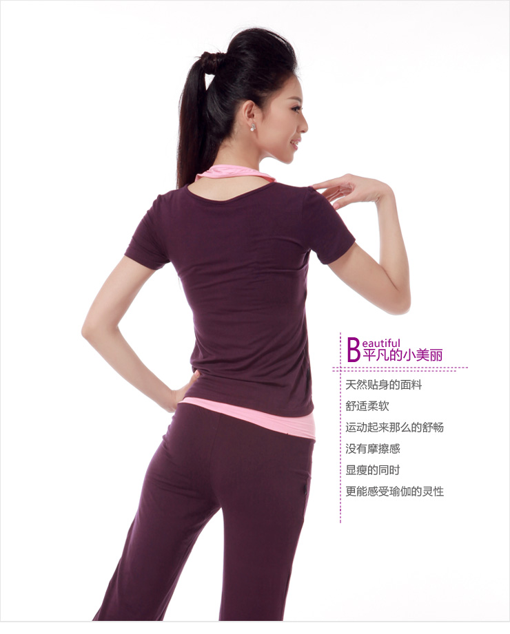 依更美(IYKENMAIL)Y008瑜伽服上衣 春夏季经