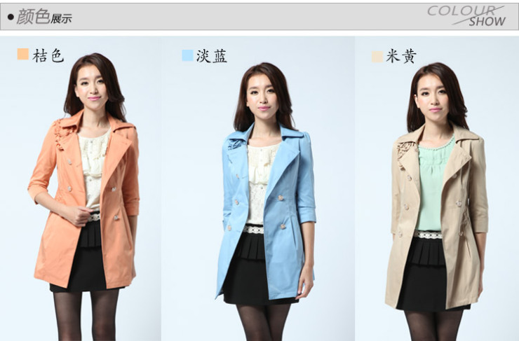 OOBY 2012秋装新款 女式风衣<em>女外套 春秋装</em>中