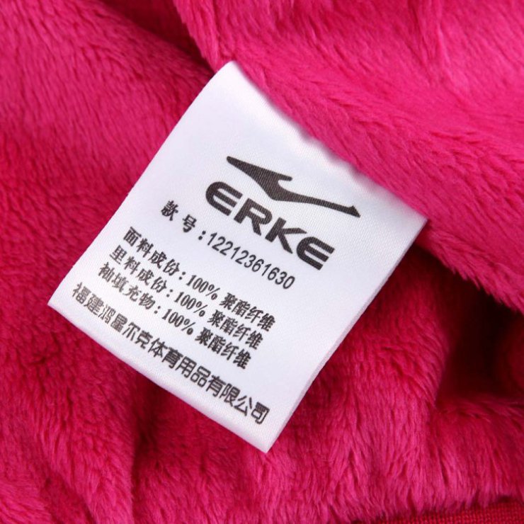 <em>鸿星尔克</em>ERKE<em>女装</em>套装运动<em>上衣</em>-122123616