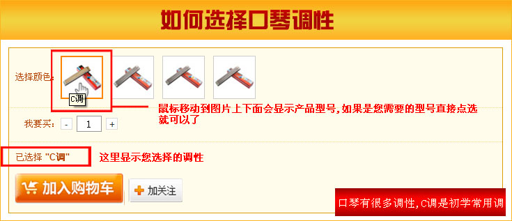 铃木 SUZUKI W-24 (Winner24) 24孔复音口琴