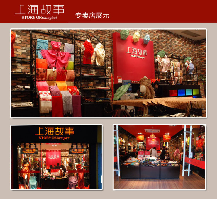 上海故事专柜正品特价金丝镂空惊艳玫瑰保暖纯