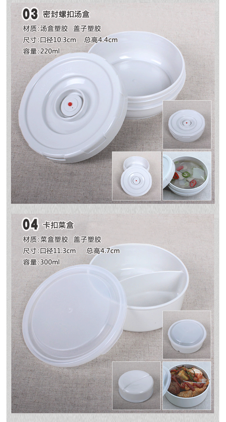 宇宙COSMOS不锈钢保温饭盒保温桶1.5L3层WJ377