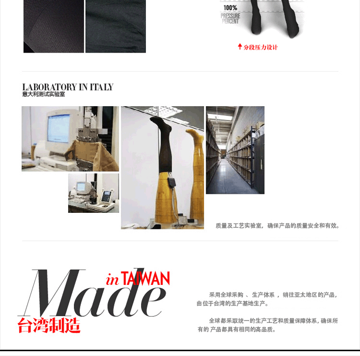 MEIERTING 美尔挺 塑型美腿袜 瘦腿袜680D连