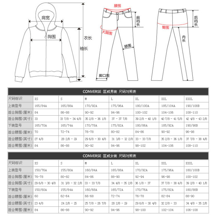 Converse匡威 女子卫衣 S411W202002 黑色 S