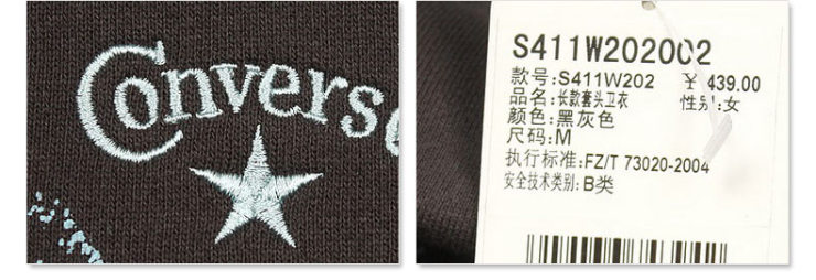 Converse匡威 女子卫衣 S411W202002 黑色 S