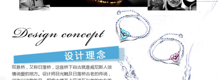 伊泰莲娜 情定日落桥 项链手链两用 电镀白金 红