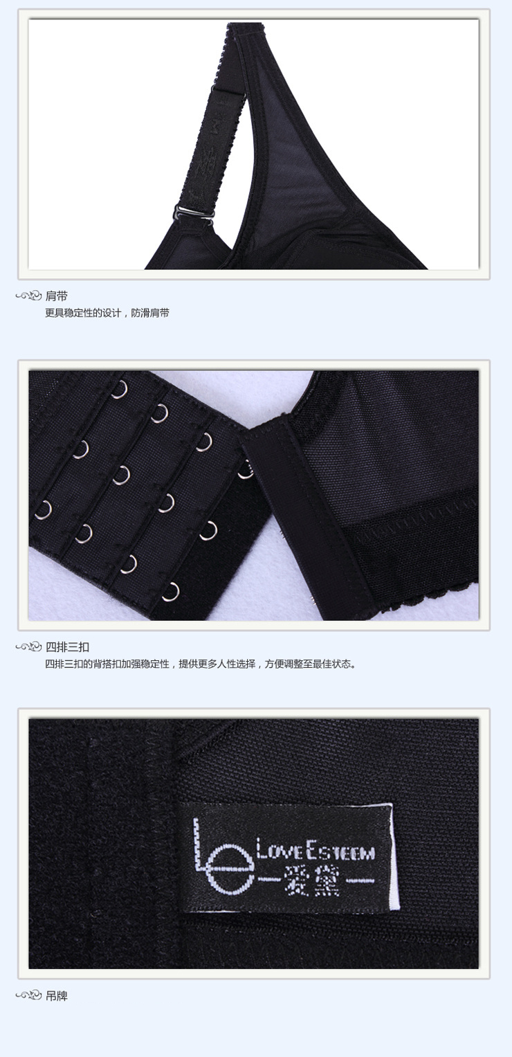 爱黛Love Esteem <em>纯棉运动式</em>内衣无钢圈<em>文胸</em> 