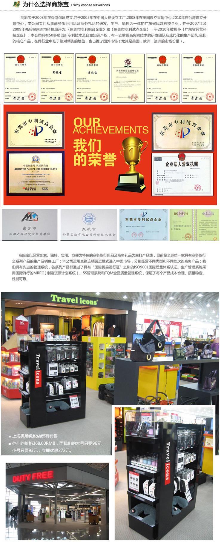 TRAVELMALL商旅宝旅行箱 大容量万向轮国标