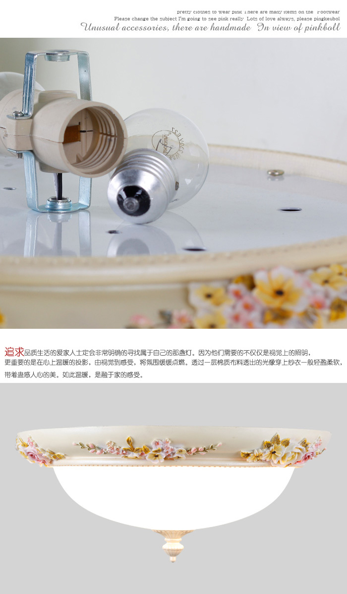 好心艺欧式田园灯具灯饰 led吸顶灯 卧室客厅灯现代简约 阳台灯玄关装饰灯玫瑰花