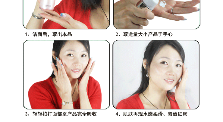 兰菲儿lanfeier 极致白皙精华乳液 100ml 价格、