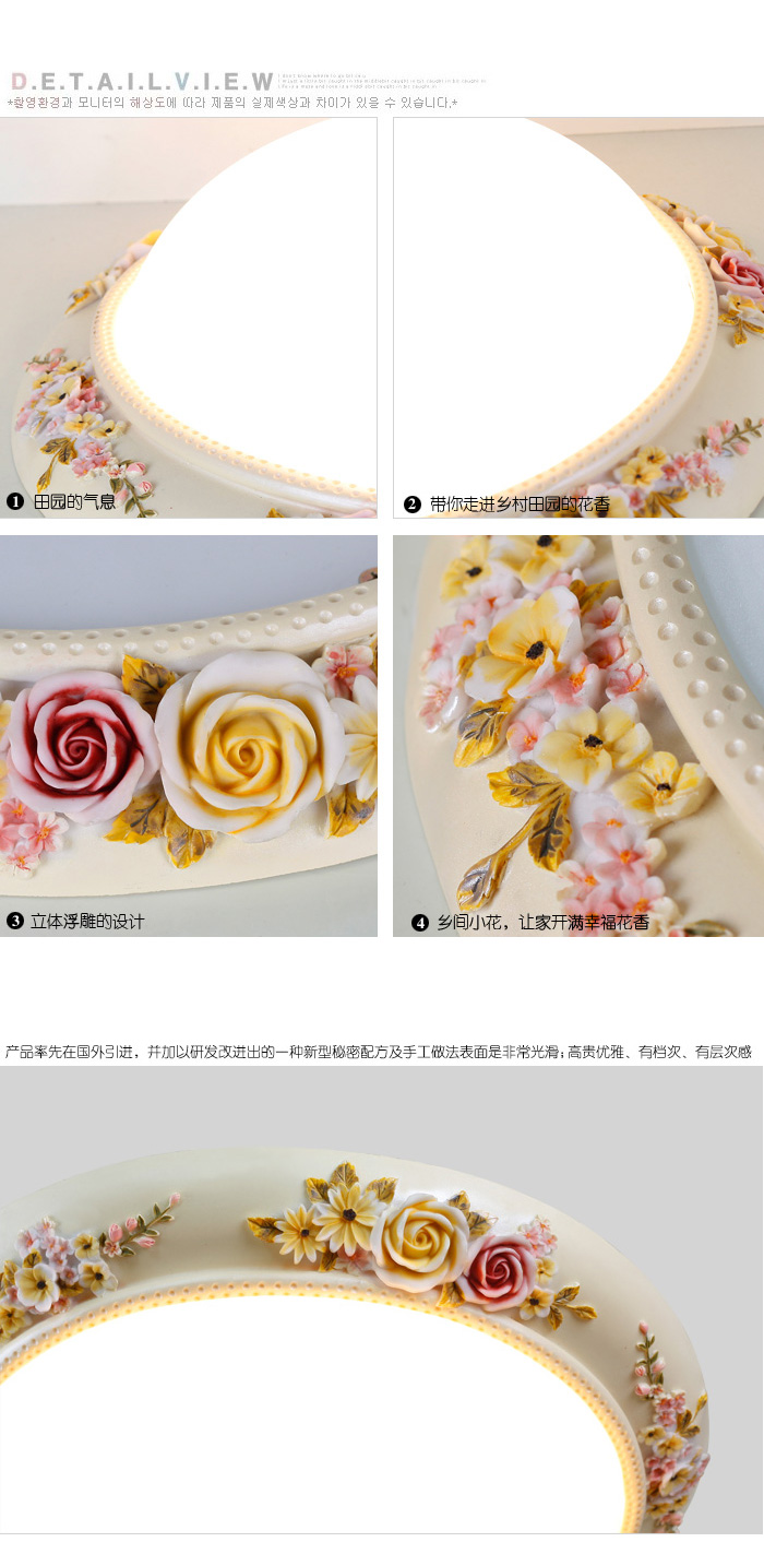 好心艺欧式田园灯具灯饰 led吸顶灯 卧室客厅灯现代简约 阳台灯玄关装饰灯玫瑰花