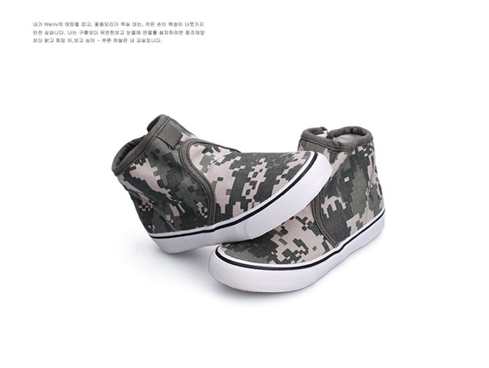 韩国比比我 帆布鞋 短靴 童鞋 男童鞋 BB10 军绿