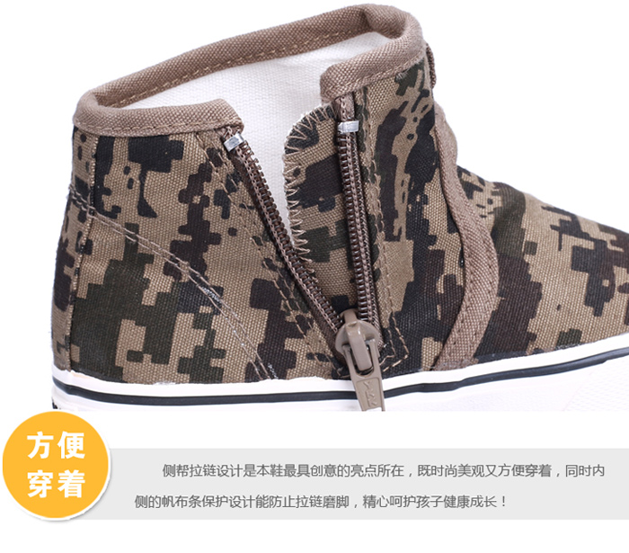 韩国比比我 帆布鞋 短靴 童鞋 男童鞋 BB10 军绿