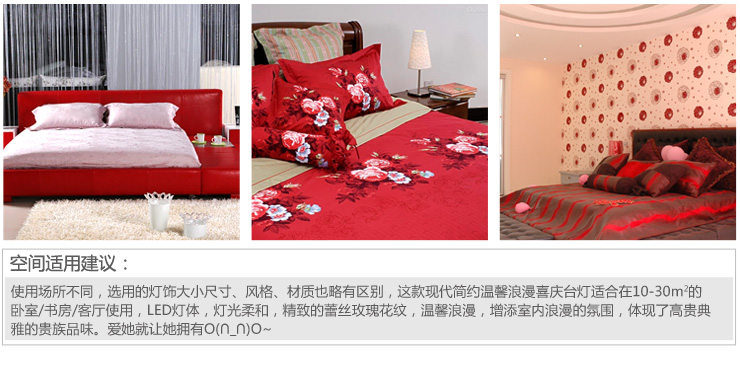 
                                        阳邦喜庆浪漫新婚房结婚庆台灯红色卧室床头led灯具灯饰YT9011 白色                