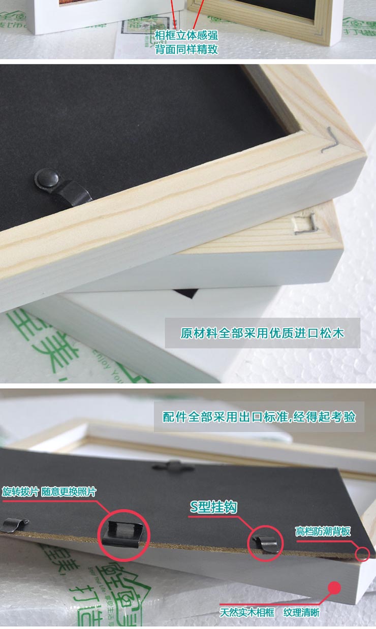 室全室美欧式家居照片墙 相框墙相片墙客厅实木相框组合宜家画框 创意美好时刻sxpq-11k002 黑白混搭