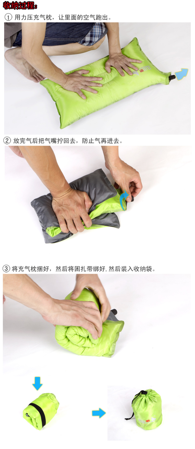 BSWolf\/北山狼方便枕头 自动充气枕头 户外枕