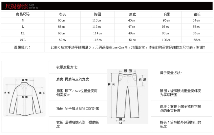 立舞 2012新款秋装外套男装休闲上衣男士修身