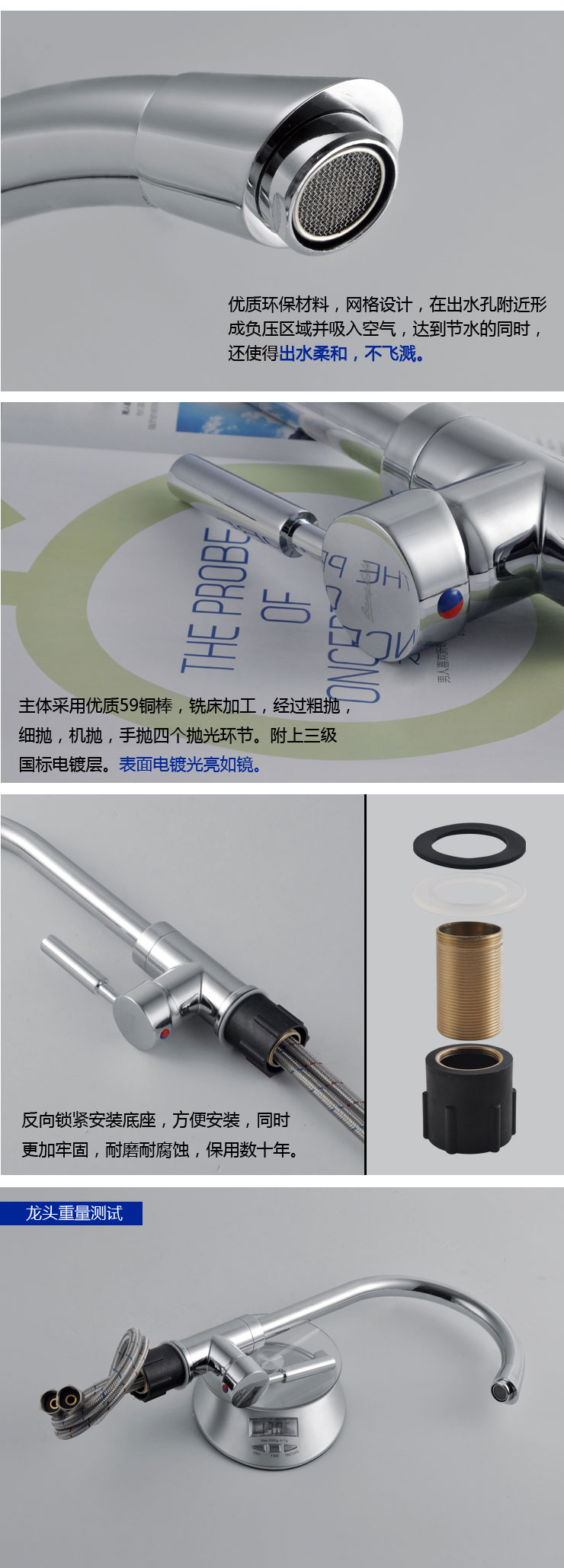 邦斯特 全铜冷热厨房龙头1829+太空铝厨房挂