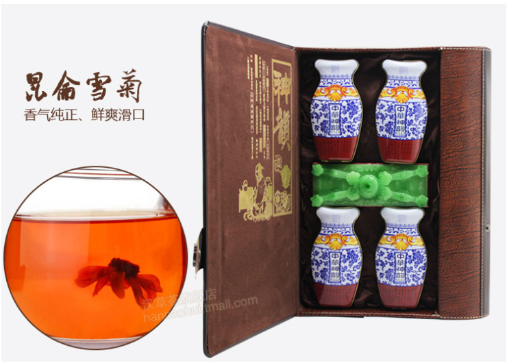 汉草荟 顶级新疆昆仑雪菊极品珍藏版礼盒装 2