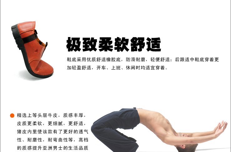 欧邦鼠2012新款 时尚男鞋英伦休闲鞋 真皮商务