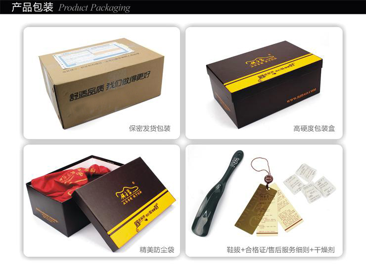 京东11.11 何金昌 2012男士英伦正装商务高帮