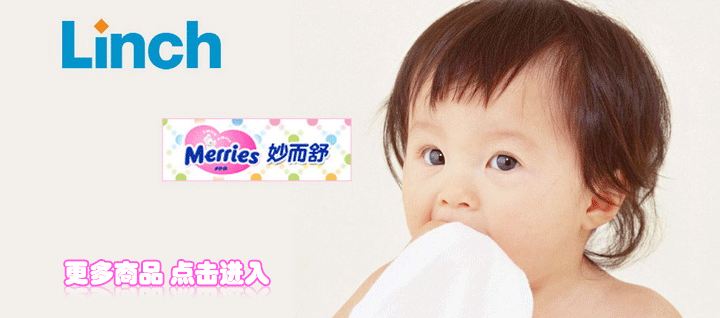 日本花王纸尿裤NB90片价格、图片、正品 - 51