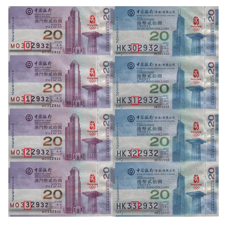 北京奥运纪念钞 香港澳门四连体组合奥运钞 八
