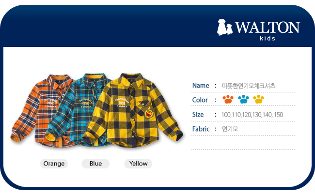 walton韩国品牌童装儿童衣服春装男女童衬衫宝
