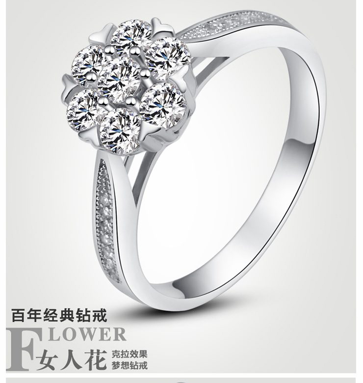 银斯妮 <em>女人花</em>80分<em>钻戒</em>指 925纯银镶瑞士钻 女