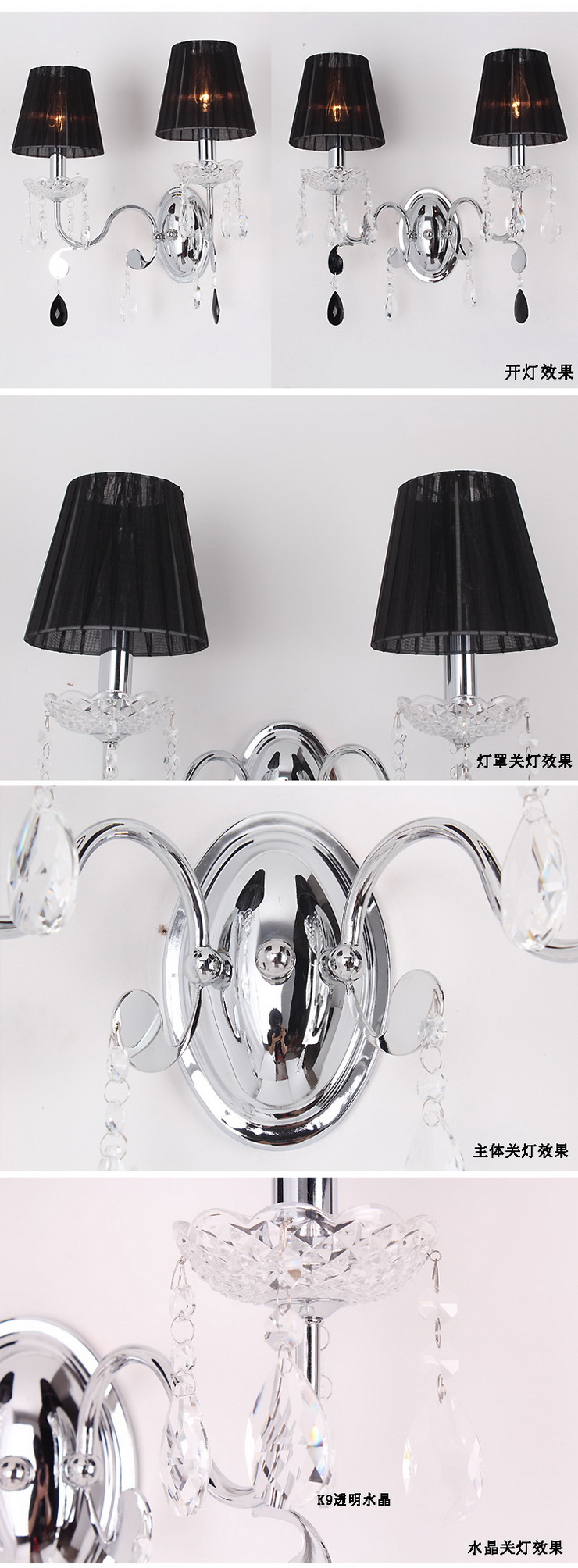 埃弗顿灯饰 MB9061-2水晶壁灯 欧式经典铁艺双头水晶壁灯 过道壁灯卧室壁灯 黑纱手折 普通水晶
