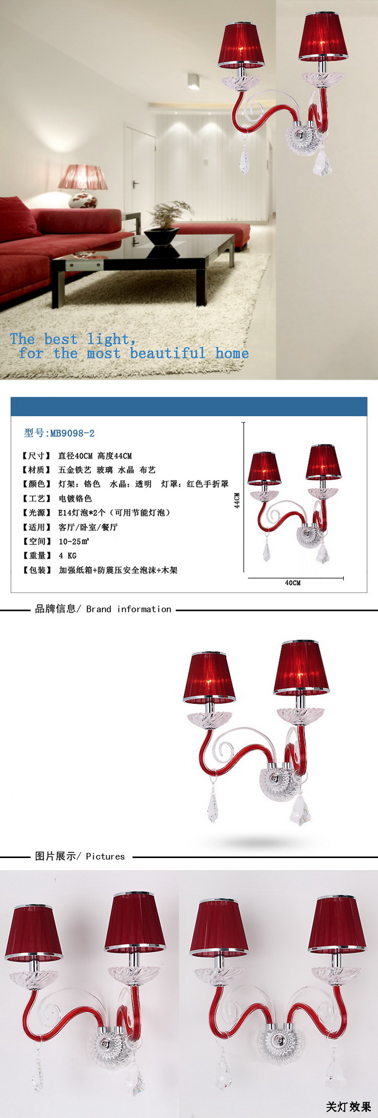 埃弗顿灯饰 MB9098-2水晶壁灯 欧式玻璃红天鹅双头水晶壁灯 过道壁灯卧室壁灯 红纱手折 k9水晶