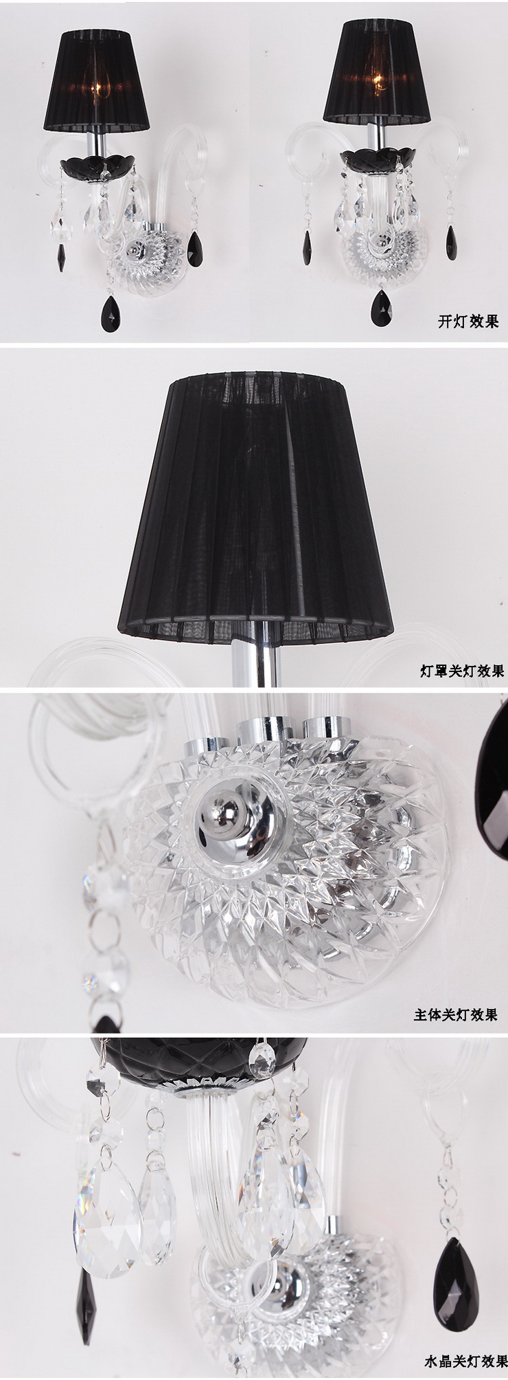 埃弗顿灯饰 MB9121-1水晶壁灯 欧式高档玻璃水晶单头壁灯 过道壁灯客厅卧室壁灯 黑纱手折 k9水晶