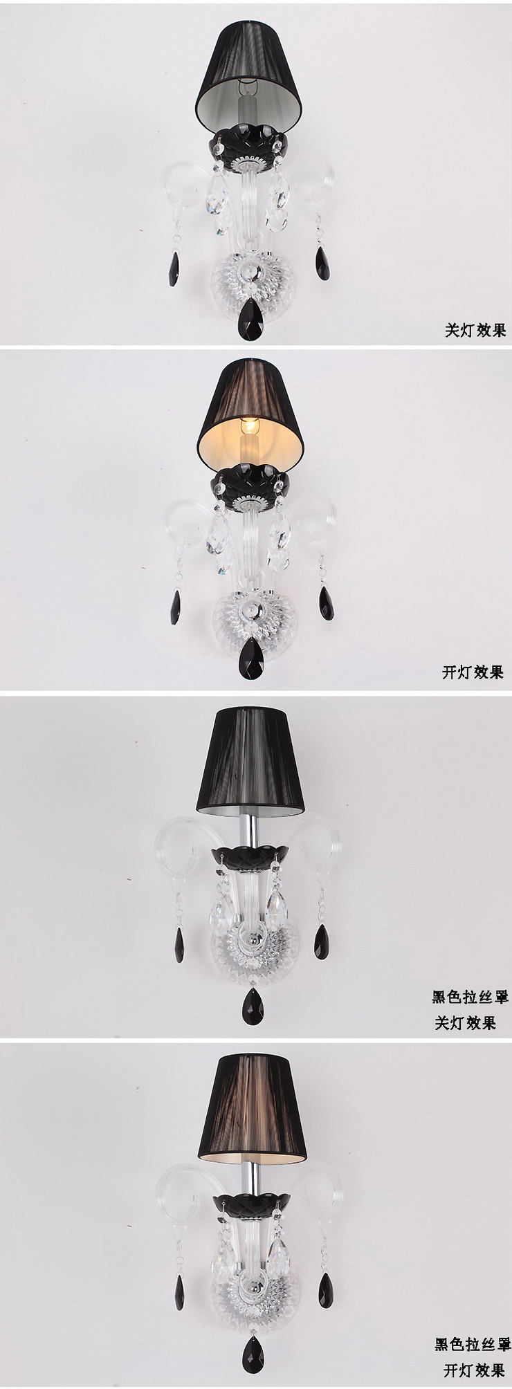 埃弗顿灯饰 MB9121-1水晶壁灯 欧式高档玻璃水晶单头壁灯 过道壁灯客厅卧室壁灯 黑纱手折 k9水晶