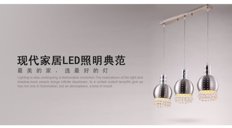 光印 钢材现代简约LED吊灯灯具餐厅休闲区灯饰灯具MD98154-5