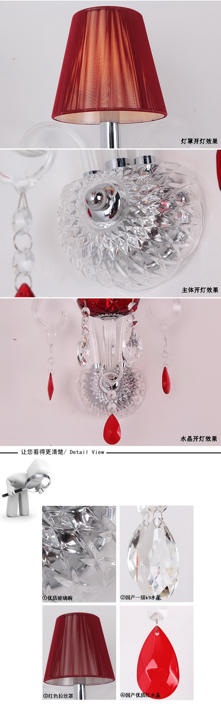 埃弗顿灯饰 MB9123-1水晶壁灯 欧式优雅玻璃水晶单头壁灯 过道壁灯客厅卧室壁灯 红纱手折 k9水晶