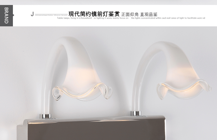岚珊 现代简约镜前灯具时尚卧室灯浴室灯具床头灯饰J041-2
