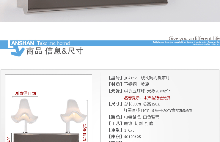岚珊 现代简约镜前灯具时尚卧室灯浴室灯具床头灯饰J041-2