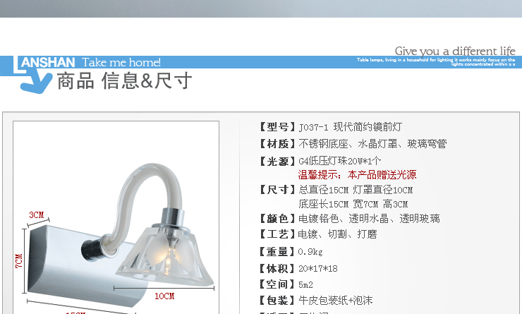 岚珊 现代简约镜前灯具卧室灯浴室灯具床头灯饰J037