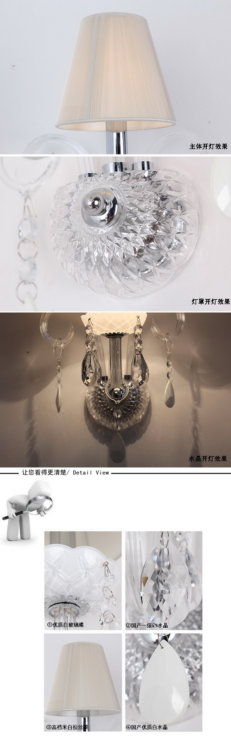 埃弗顿灯饰 MB9125-1水晶壁灯 欧式淡雅玻璃水晶单头壁灯 过道壁灯客厅卧室壁灯 米白绒布 k9水晶