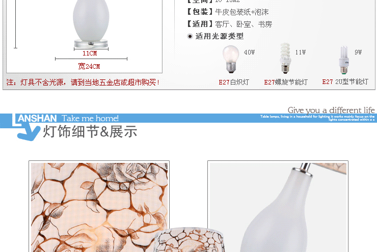 岚珊 现代简约时尚玻璃台灯客厅灯卧室床头灯书房灯饰灯具T118