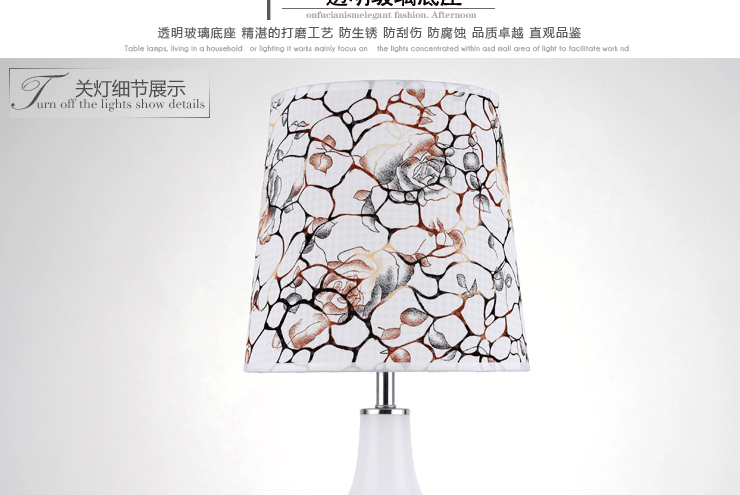岚珊 现代简约时尚玻璃台灯客厅灯卧室床头灯书房灯饰灯具T118