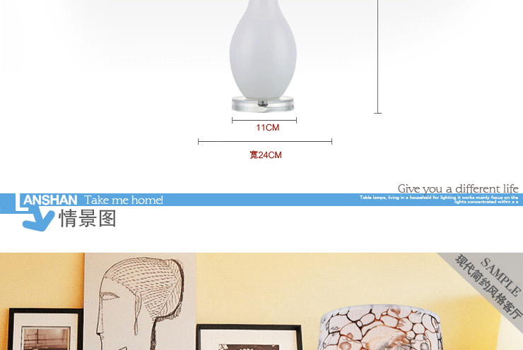 岚珊 现代简约时尚玻璃台灯客厅灯卧室床头灯书房灯饰灯具T118