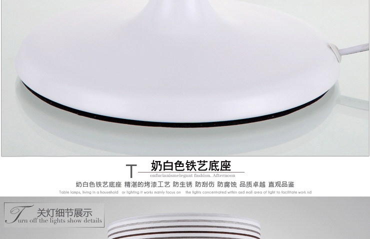岚珊 现代简约台灯卧室灯书房灯床头灯客厅灯饰灯具T119