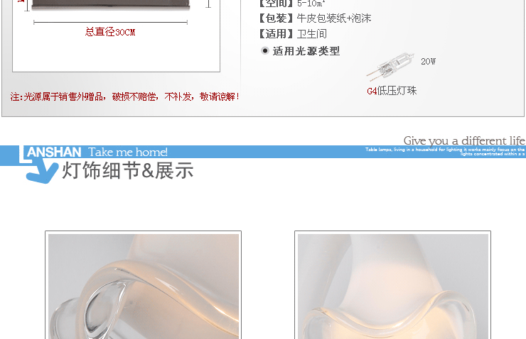 岚珊 现代简约镜前灯具时尚卧室灯浴室灯具床头灯饰J041-2
