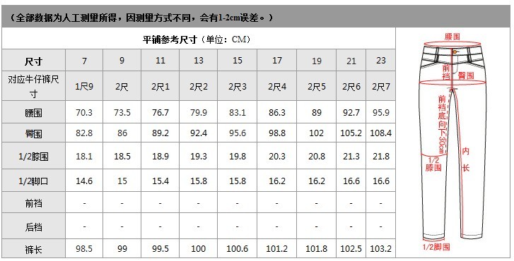 <em>逸阳女裤</em> 秋季新款 韩版镶钻舒适<em>小直筒</em>长裤 K