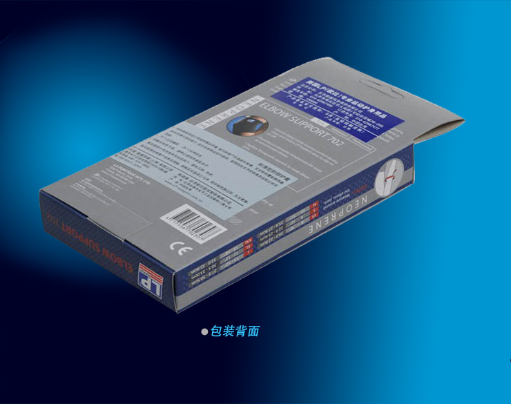 LP702护肘 标准型手肘护套 篮球 网球 羽毛球护