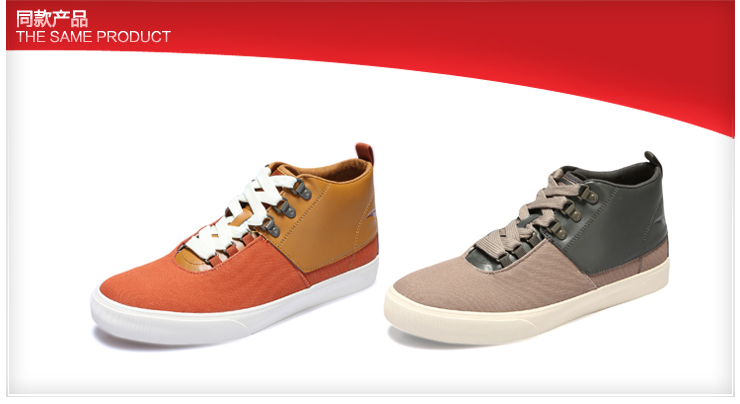 安踏 ANTA男鞋潮鞋帆布鞋硫化鞋 11248961 褐